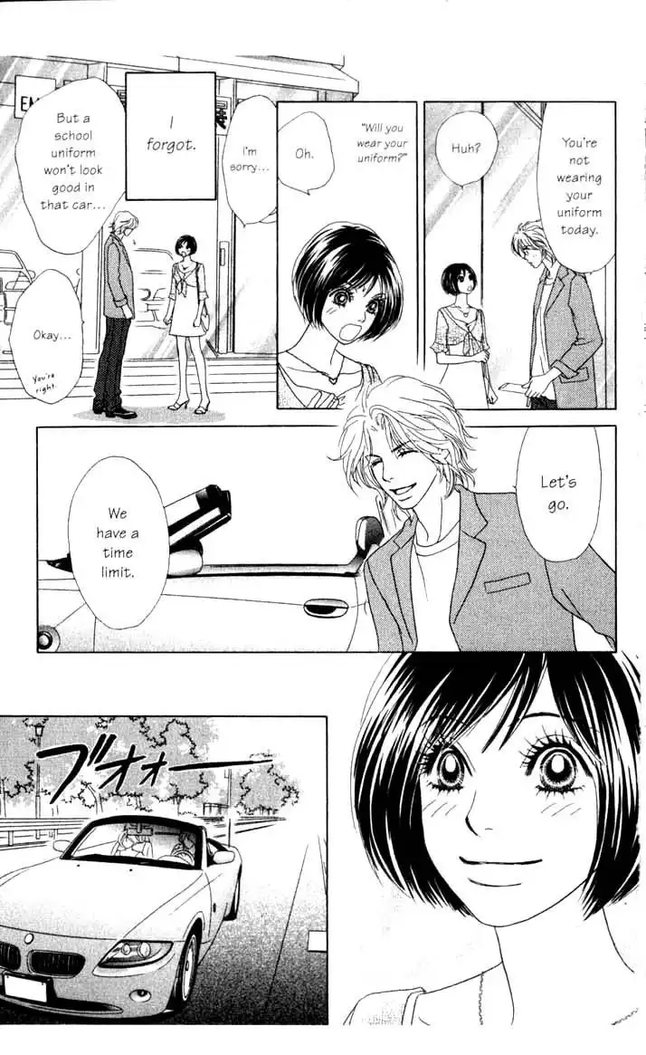 Ura Peach Girl Chapter 7 40